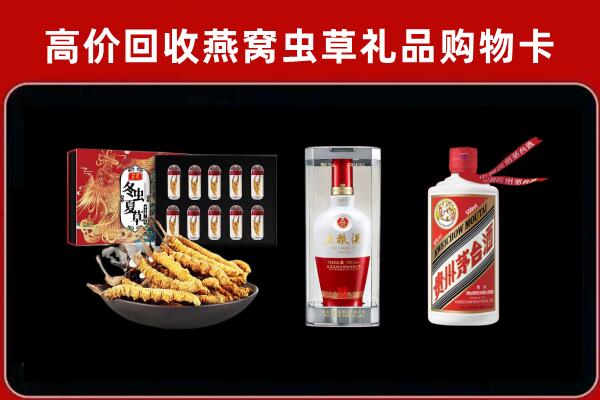 唐山回收烟酒哪家好